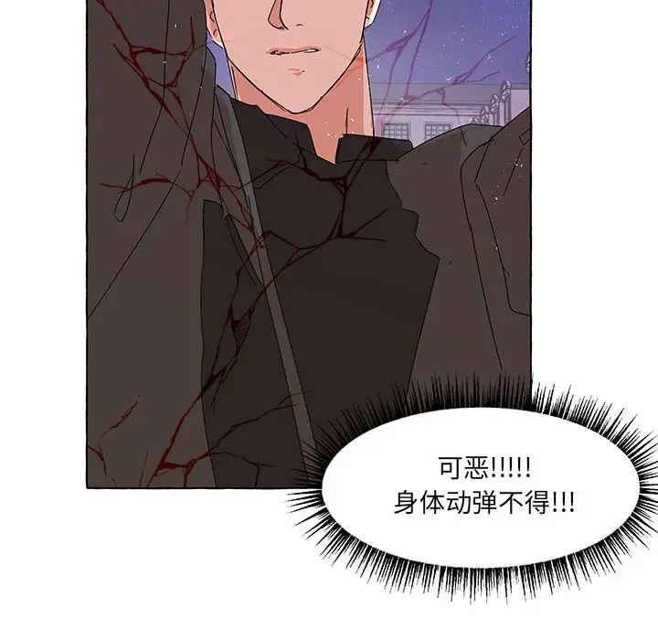 金刚芭比的异次元之旅[顶通]韩漫全集-第 44 话无删减无遮挡章节图片 
