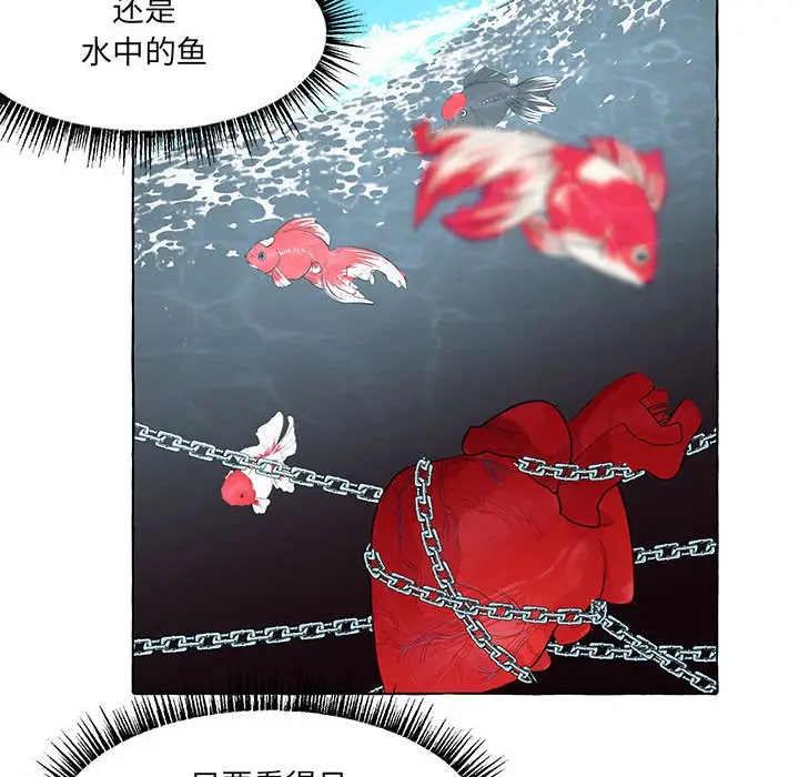 金刚芭比的异次元之旅[顶通]韩漫全集-第 44 话无删减无遮挡章节图片 