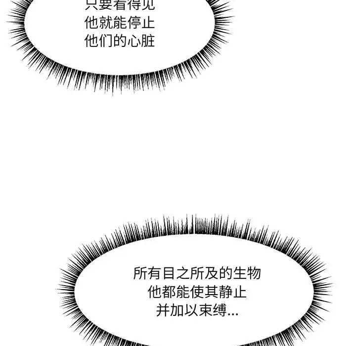 金刚芭比的异次元之旅[顶通]韩漫全集-第 44 话无删减无遮挡章节图片 