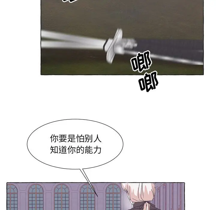 金刚芭比的异次元之旅[顶通]韩漫全集-第 44 话无删减无遮挡章节图片 