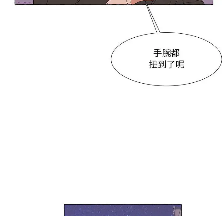 金刚芭比的异次元之旅[顶通]韩漫全集-第 44 话无删减无遮挡章节图片 