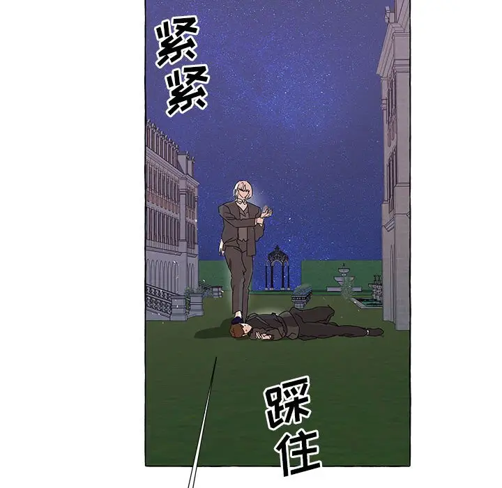 金刚芭比的异次元之旅[顶通]韩漫全集-第 44 话无删减无遮挡章节图片 
