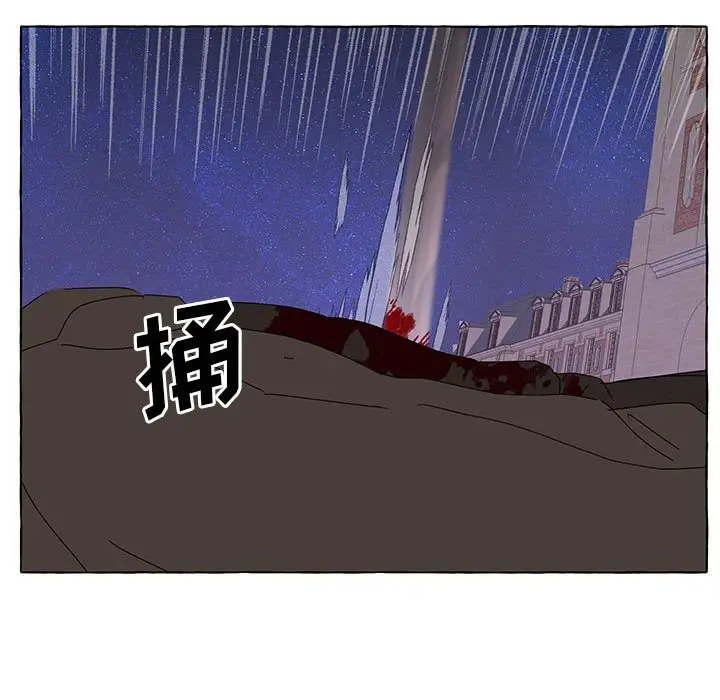 金刚芭比的异次元之旅[顶通]韩漫全集-第 44 话无删减无遮挡章节图片 