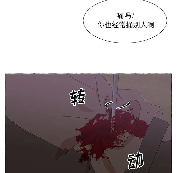 金刚芭比的异次元之旅[顶通]韩漫全集-第 44 话无删减无遮挡章节图片 