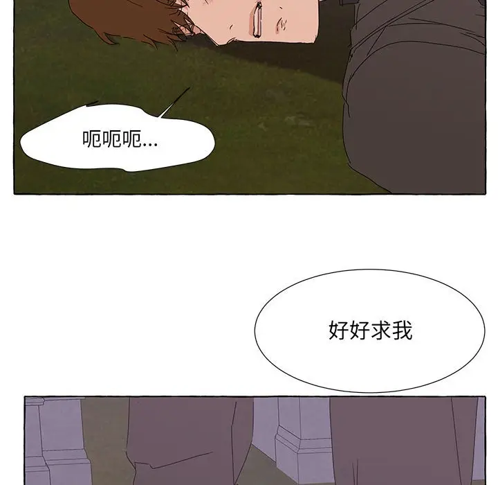 金刚芭比的异次元之旅[顶通]韩漫全集-第 44 话无删减无遮挡章节图片 