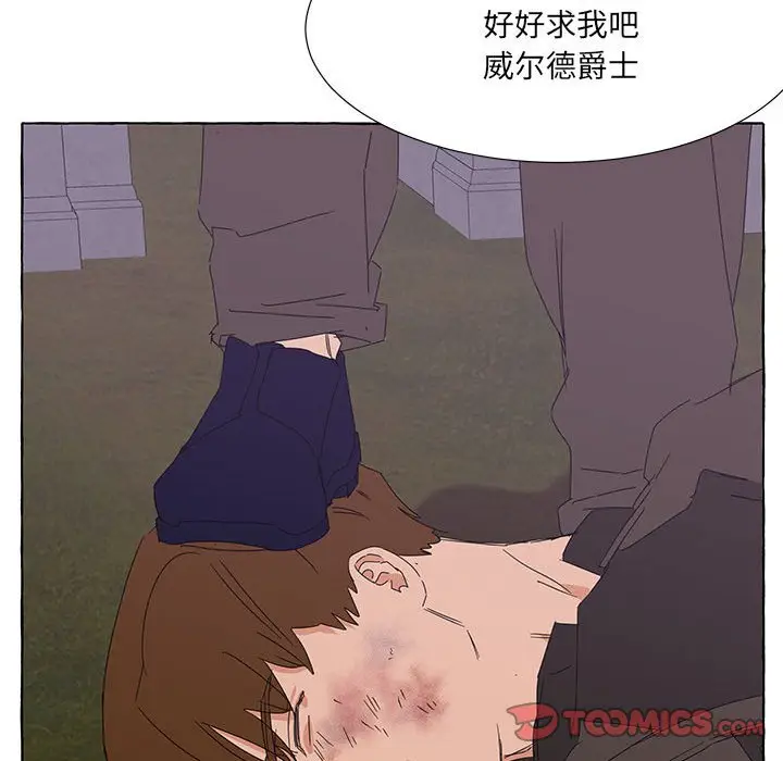 金刚芭比的异次元之旅[顶通]韩漫全集-第 44 话无删减无遮挡章节图片 