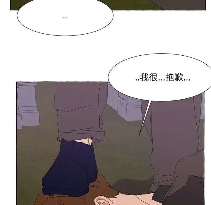 金刚芭比的异次元之旅[顶通]韩漫全集-第 44 话无删减无遮挡章节图片 
