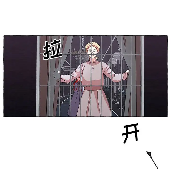 金刚芭比的异次元之旅[顶通]韩漫全集-第 44 话无删减无遮挡章节图片 