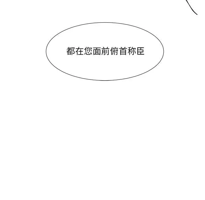 金刚芭比的异次元之旅[顶通]韩漫全集-第 44 话无删减无遮挡章节图片 