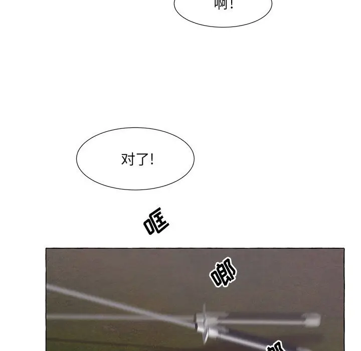 金刚芭比的异次元之旅[顶通]韩漫全集-第 44 话无删减无遮挡章节图片 