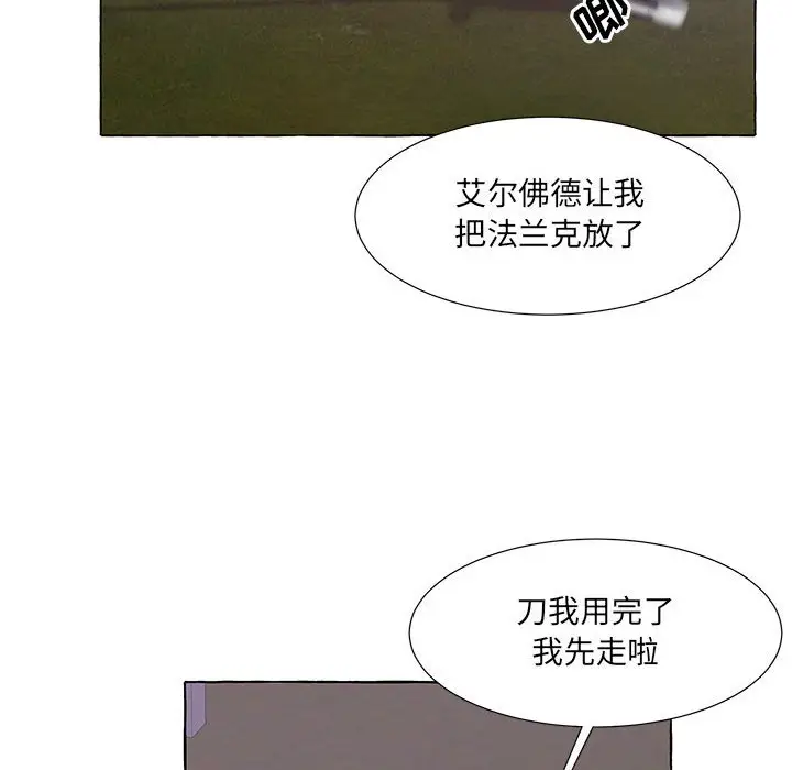 金刚芭比的异次元之旅[顶通]韩漫全集-第 44 话无删减无遮挡章节图片 