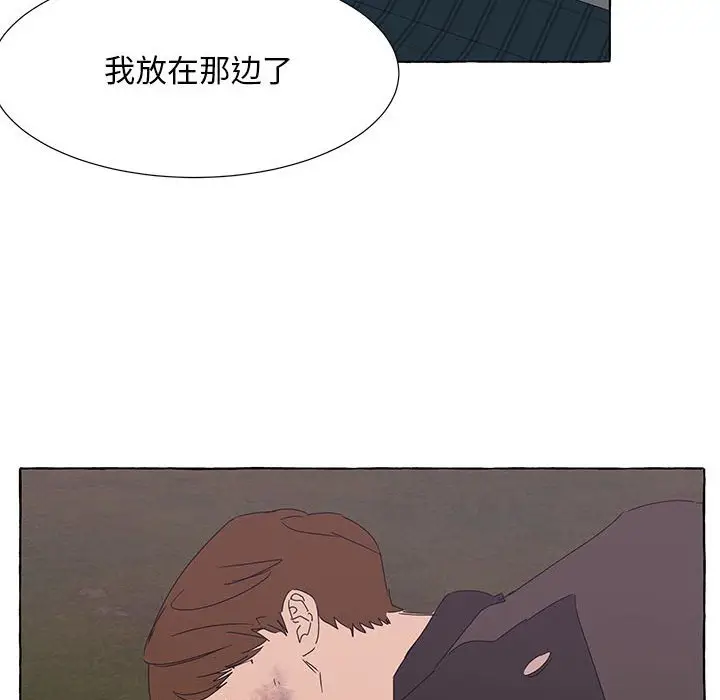 金刚芭比的异次元之旅[顶通]韩漫全集-第 44 话无删减无遮挡章节图片 