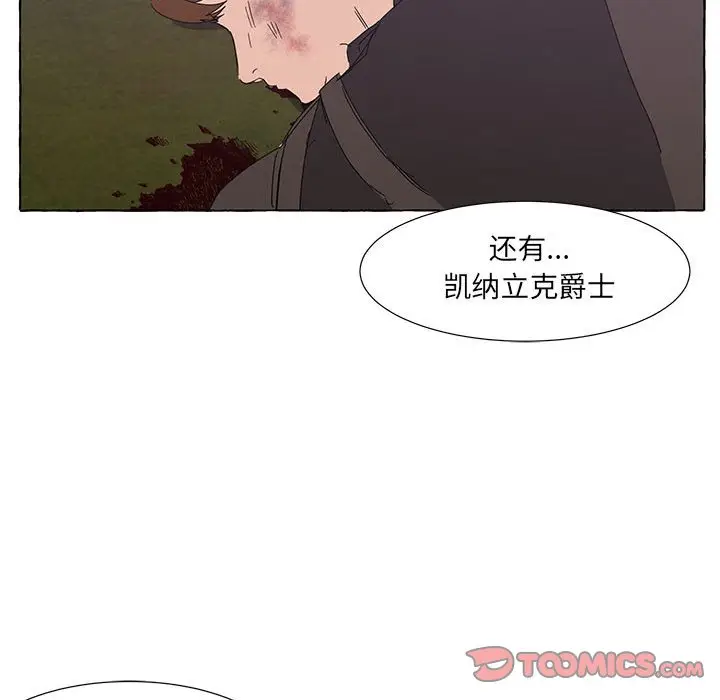 金刚芭比的异次元之旅[顶通]韩漫全集-第 44 话无删减无遮挡章节图片 