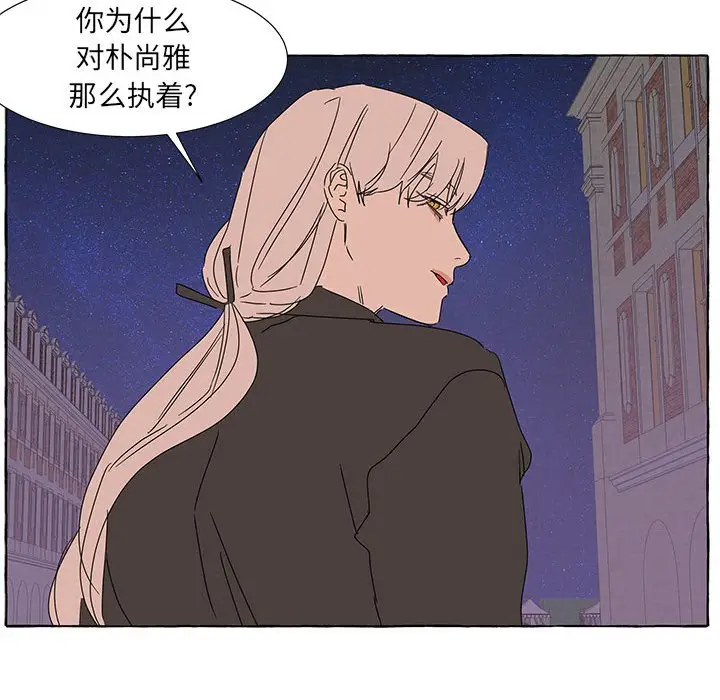 金刚芭比的异次元之旅[顶通]韩漫全集-第 44 话无删减无遮挡章节图片 