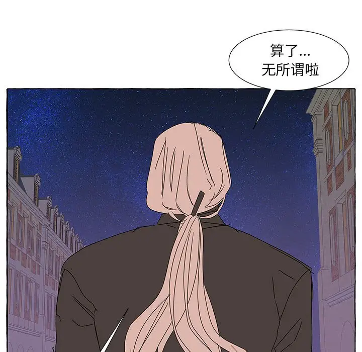 金刚芭比的异次元之旅[顶通]韩漫全集-第 44 话无删减无遮挡章节图片 