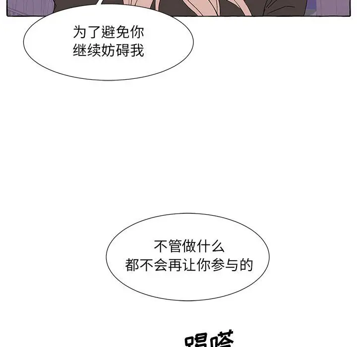 金刚芭比的异次元之旅[顶通]韩漫全集-第 44 话无删减无遮挡章节图片 
