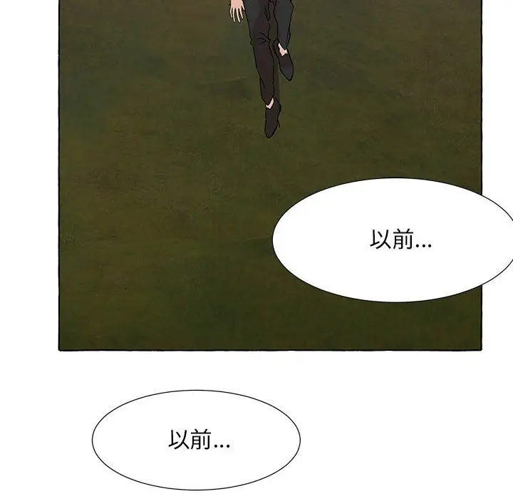 金刚芭比的异次元之旅[顶通]韩漫全集-第 44 话无删减无遮挡章节图片 