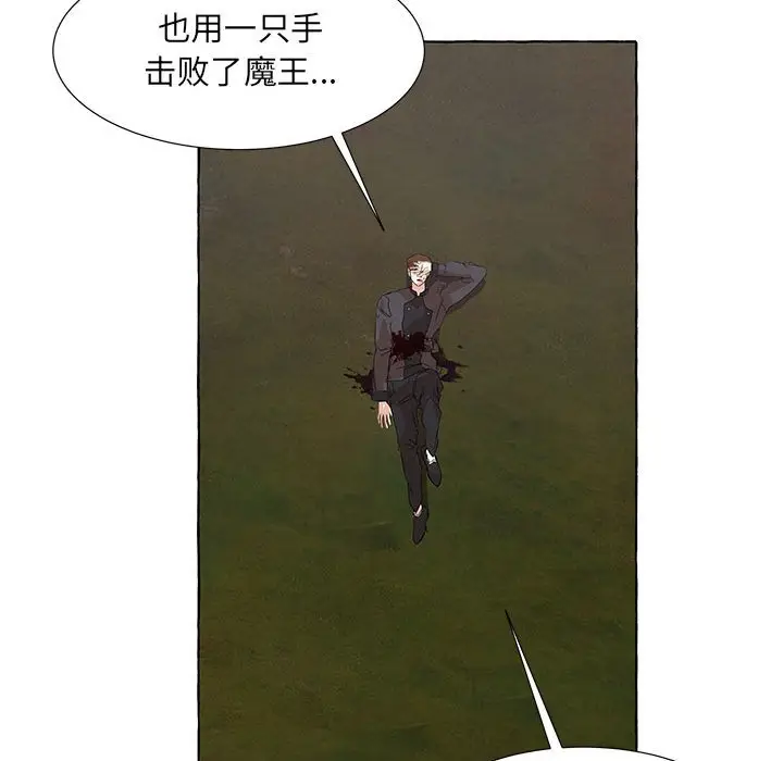金刚芭比的异次元之旅[顶通]韩漫全集-第 44 话无删减无遮挡章节图片 