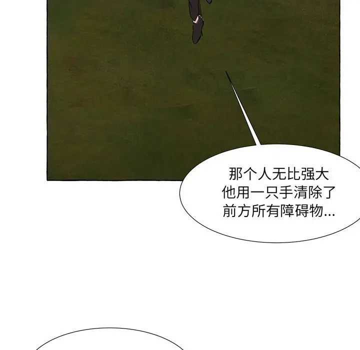 金刚芭比的异次元之旅[顶通]韩漫全集-第 44 话无删减无遮挡章节图片 