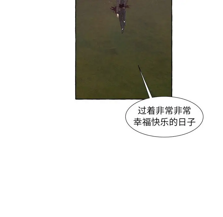 金刚芭比的异次元之旅[顶通]韩漫全集-第 44 话无删减无遮挡章节图片 