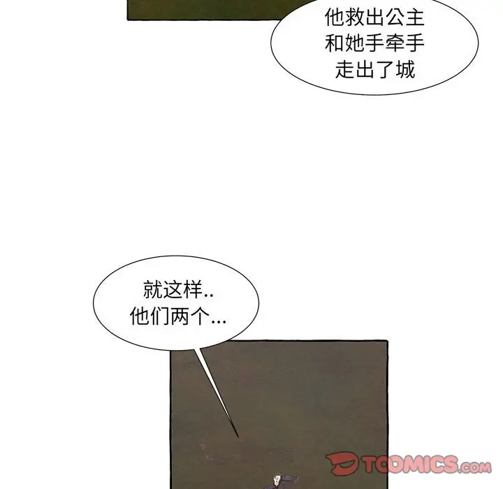 金刚芭比的异次元之旅[顶通]韩漫全集-第 44 话无删减无遮挡章节图片 
