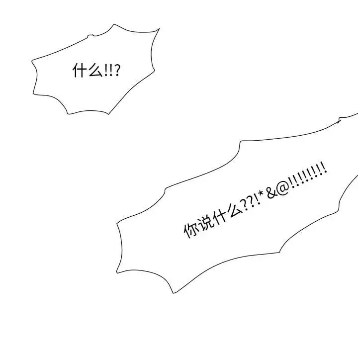 金刚芭比的异次元之旅[顶通]韩漫全集-第 44 话无删减无遮挡章节图片 