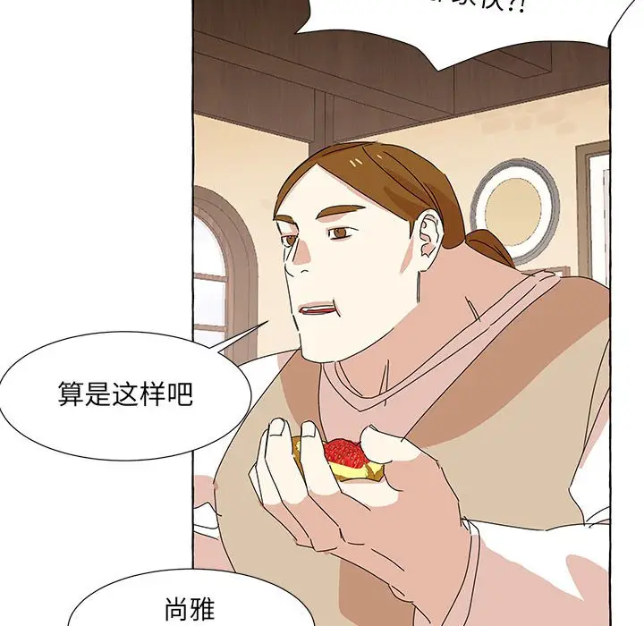 金刚芭比的异次元之旅[顶通]韩漫全集-第 44 话无删减无遮挡章节图片 