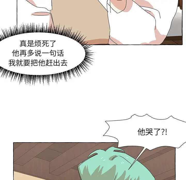 金刚芭比的异次元之旅[顶通]韩漫全集-第 44 话无删减无遮挡章节图片 
