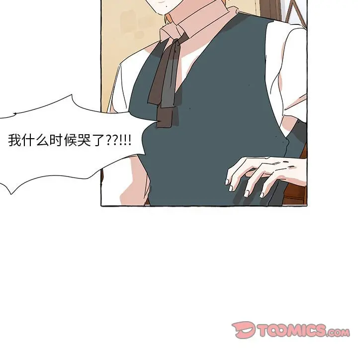 金刚芭比的异次元之旅[顶通]韩漫全集-第 44 话无删减无遮挡章节图片 