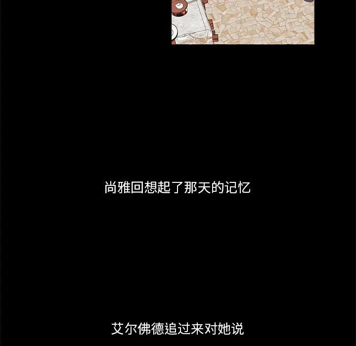 金刚芭比的异次元之旅[顶通]韩漫全集-第 44 话无删减无遮挡章节图片 