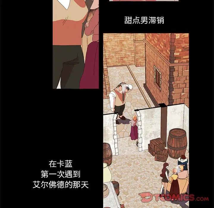 金刚芭比的异次元之旅[顶通]韩漫全集-第 44 话无删减无遮挡章节图片 