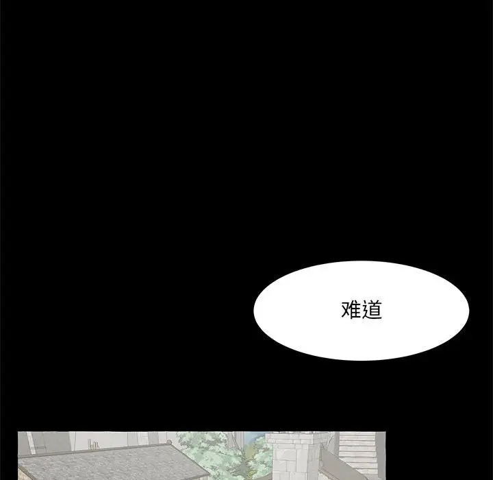 金刚芭比的异次元之旅[顶通]韩漫全集-第 44 话无删减无遮挡章节图片 