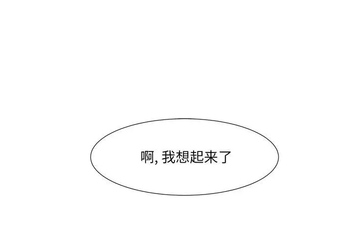 金刚芭比的异次元之旅[顶通]韩漫全集-第 45 话无删减无遮挡章节图片 
