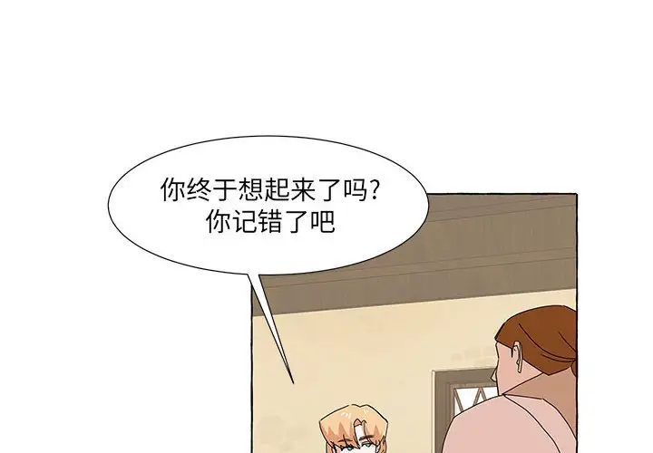 金刚芭比的异次元之旅[顶通]韩漫全集-第 45 话无删减无遮挡章节图片 
