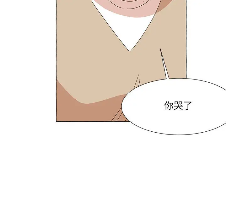 金刚芭比的异次元之旅[顶通]韩漫全集-第 45 话无删减无遮挡章节图片 
