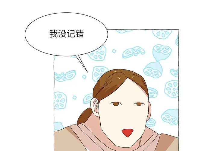 金刚芭比的异次元之旅[顶通]韩漫全集-第 45 话无删减无遮挡章节图片 