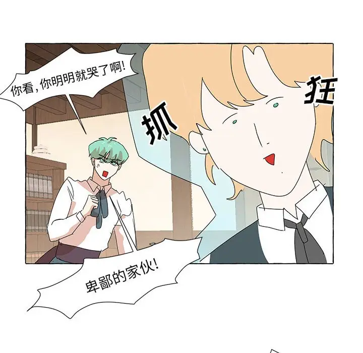 金刚芭比的异次元之旅[顶通]韩漫全集-第 45 话无删减无遮挡章节图片 