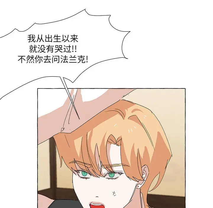 金刚芭比的异次元之旅[顶通]韩漫全集-第 45 话无删减无遮挡章节图片 