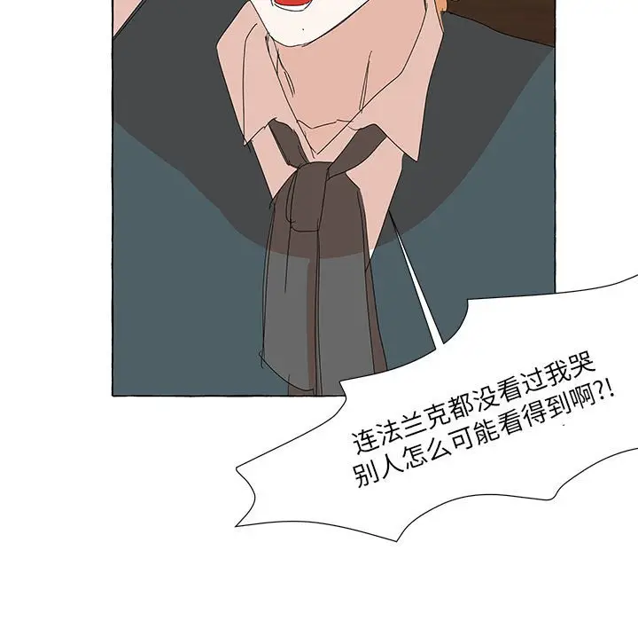 金刚芭比的异次元之旅[顶通]韩漫全集-第 45 话无删减无遮挡章节图片 