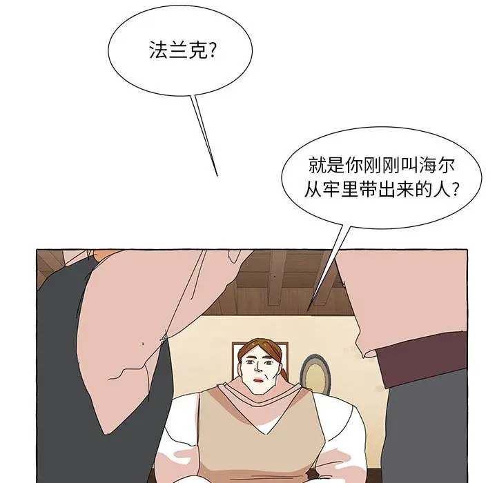 金刚芭比的异次元之旅[顶通]韩漫全集-第 45 话无删减无遮挡章节图片 