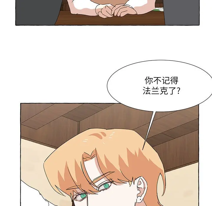 金刚芭比的异次元之旅[顶通]韩漫全集-第 45 话无删减无遮挡章节图片 