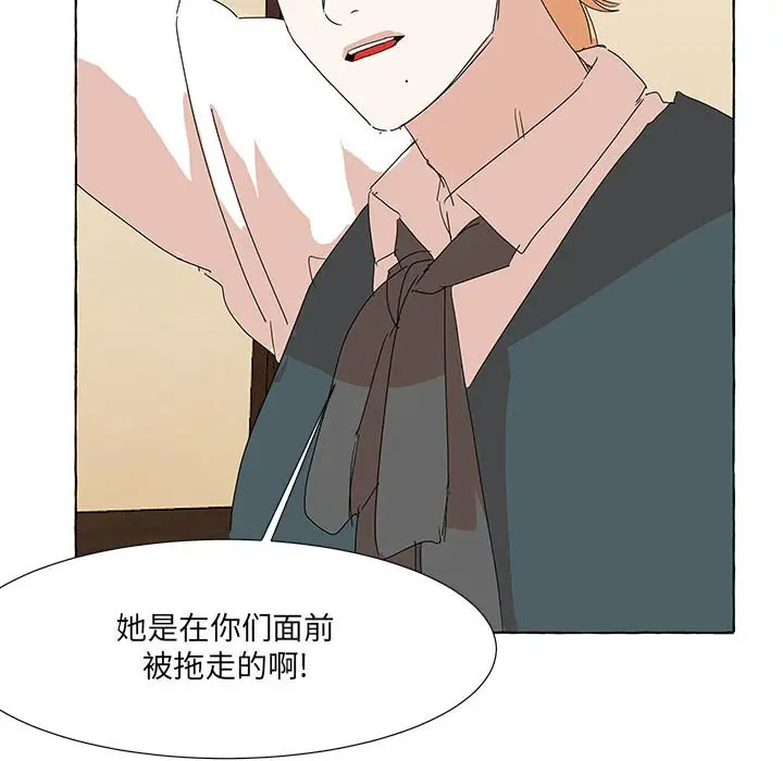 金刚芭比的异次元之旅[顶通]韩漫全集-第 45 话无删减无遮挡章节图片 