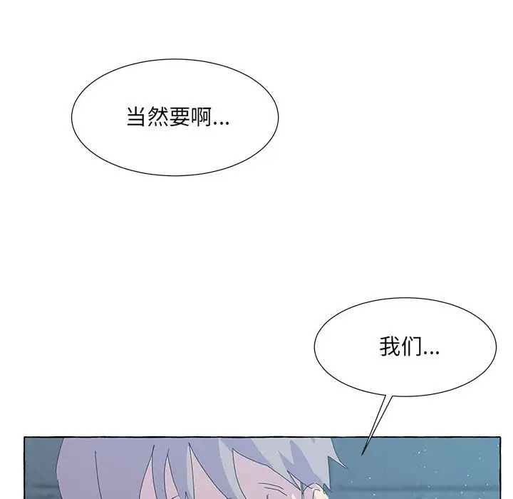 金刚芭比的异次元之旅[顶通]韩漫全集-第 45 话无删减无遮挡章节图片 