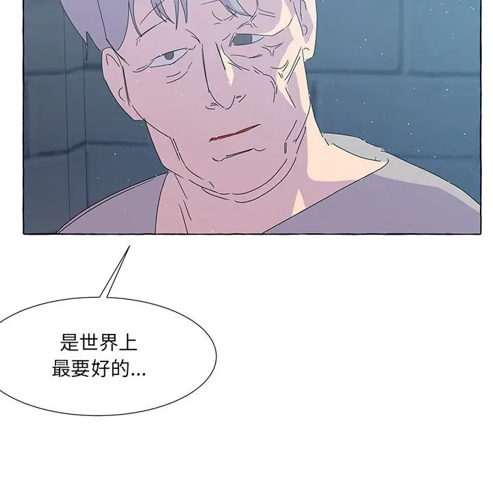 金刚芭比的异次元之旅[顶通]韩漫全集-第 45 话无删减无遮挡章节图片 