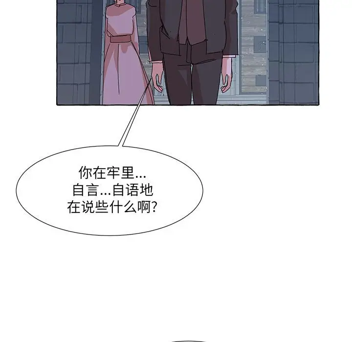 金刚芭比的异次元之旅[顶通]韩漫全集-第 45 话无删减无遮挡章节图片 