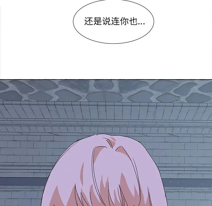 金刚芭比的异次元之旅[顶通]韩漫全集-第 45 话无删减无遮挡章节图片 