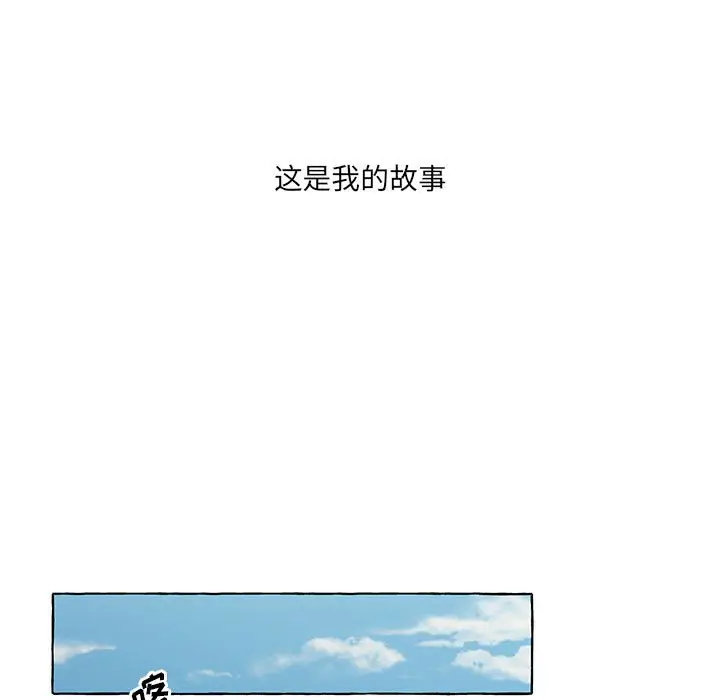 金刚芭比的异次元之旅[顶通]韩漫全集-第 45 话无删减无遮挡章节图片 