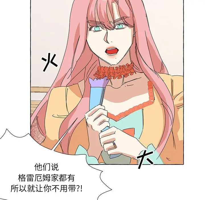 金刚芭比的异次元之旅[顶通]韩漫全集-第 45 话无删减无遮挡章节图片 