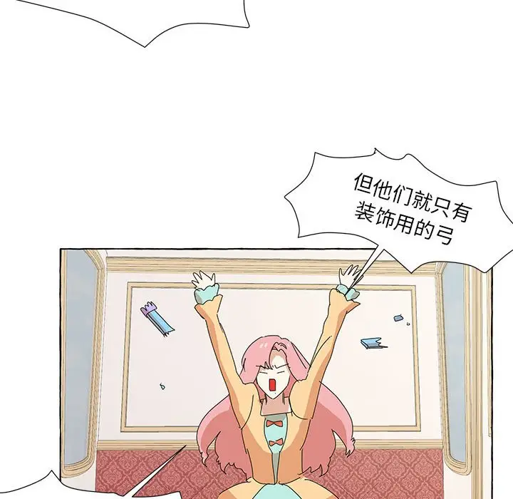 金刚芭比的异次元之旅[顶通]韩漫全集-第 45 话无删减无遮挡章节图片 