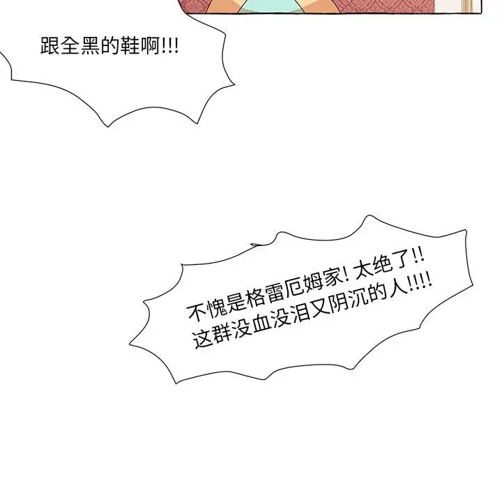 金刚芭比的异次元之旅[顶通]韩漫全集-第 45 话无删减无遮挡章节图片 